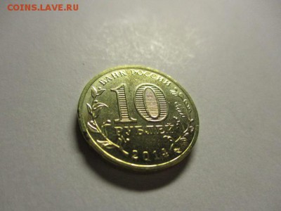 Расколы на двушках бородино + бонусы - IMG_1125.JPG