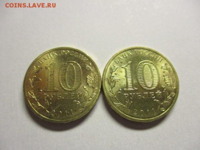 Расколы на двушках бородино + бонусы - IMG_1106.JPG