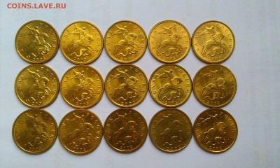 10 копеек 2002,03,04 и 05 мешковые,UNC.До13.03 в 22.00мск - IMAG2116