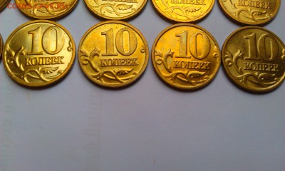 10 копеек 2002,03,04 и 05 мешковые,UNC.До13.03 в 22.00мск - IMAG2113