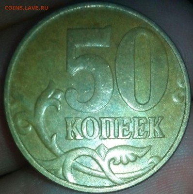 10 копеек 2002г. (Редкая) до 08.03.2016 в 22.00 по МСК - IMG_20160308_174140