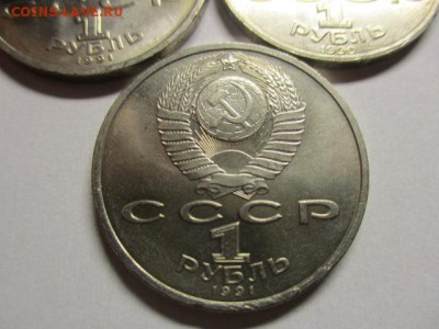 Браки на юбилейке СССР. Прокофьев, Чехов, Иванов. - IMG_1116.JPG