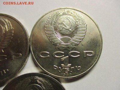 Браки на юбилейке СССР. Прокофьев, Чехов, Иванов. - IMG_1115.JPG