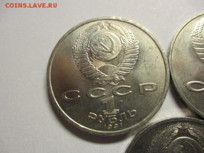 Браки на юбилейке СССР. Прокофьев, Чехов, Иванов. - IMG_1114.JPG