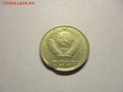10 руб. 1991 и 10 копеек 1990 - IMG_1123.JPG