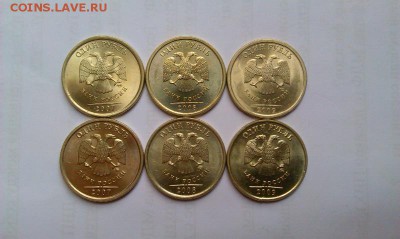 1 рубль 2007,08 и 09 М и СП UNC.До 13.03 в 22.00мск - IMAG2120