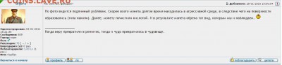 Новая книга по русской нумизматике - фуф.