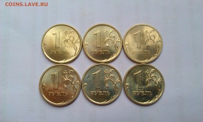 1 рубль 2007,08 и 09 М и СП UNC.До 13.03 в 22.00мск - IMAG2117