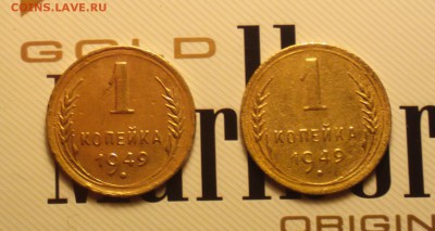 1к48 все три+1к49 обе две+1к46 и 1к49 душевные-10 3 16 22 30 - 1492р