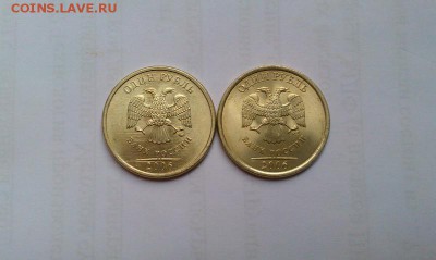 1 рубль 2006 ммд и спмд UNC.До 13.03 в 22.00мск - IMAG2124