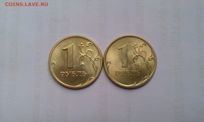 1 рубль 2006 ммд и спмд UNC.До 13.03 в 22.00мск - IMAG2122