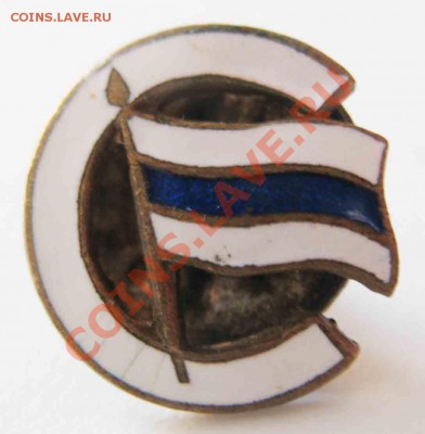 Членский знак ДСО Строитель-1940 год - 22-2