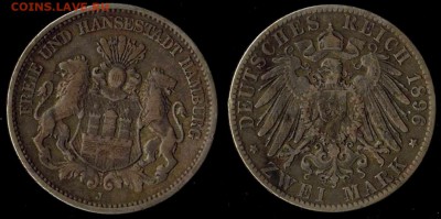 2 марки 1896 Гамбург  до 16.03.16 в 22.00 МСК - 1896