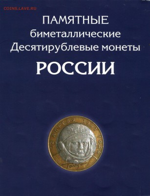 Набор бима 105шт до 13.03 22:00 - 172