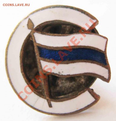 Членский знак ДСО Строитель-1940 год - 22-3