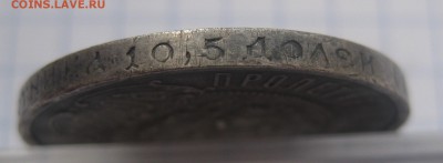 50 копеек 1921 АГ - g1