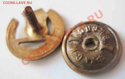 Членский знак ДСО Строитель-1940 год - 22