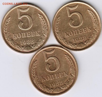 5 копеек 1988 г. 3 шт. до 14.04.16 г. в 23.00 - Scan-160308-0006