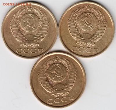 5 копеек 1988 г. 3 шт. до 14.04.16 г. в 23.00 - Scan-160308-0019