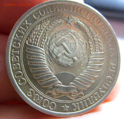 1 рубль 1961 года - штемпельный блеск. 09-03-2016 в 22-00. - IMG_7466.JPG