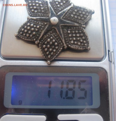 Деталь от кинжального пояса "Звезда шестиконечная" - IMG_5925.JPG