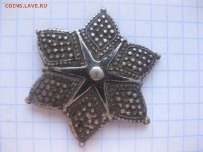 Деталь от кинжального пояса "Звезда шестиконечная" - IMG_5922.JPG