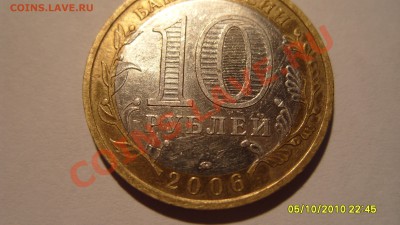 Опять Приморский край шт.Ц - S1051503.JPG