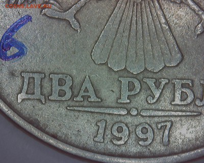 2 руб.1997г ммд шт.1.4 ? - 6