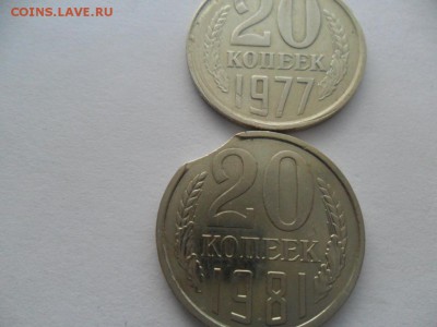 Выкус 1981г. брак гурта1977. До 12.03.16г. в 22-00 по МСК. - SAM_7645.JPG