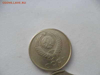 Выкус 1981г. брак гурта1977. До 12.03.16г. в 22-00 по МСК. - SAM_7648.JPG