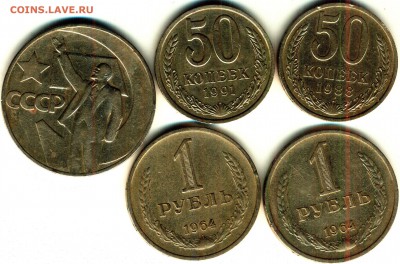 2 полтинника,3 рубля - реверс_thumb