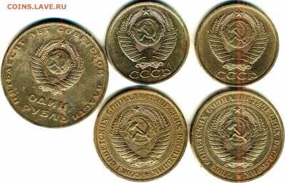 2 полтинника,3 рубля - аверс_thumb
