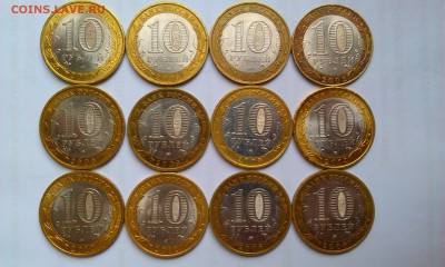 ДГР 11 штук+Перепись.До 13.03 в 22.00мск - IMAG2127