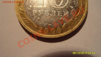 Опять Приморский край шт.Ц - S1051501.JPG
