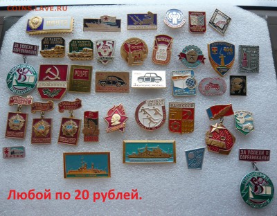 Юбилейные медали,знаки,значки,разные темы № 21. ФИКС. - 20 руб..JPG