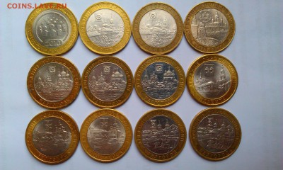 ДГР 11 штук+Перепись.До 13.03 в 22.00мск - IMAG2125