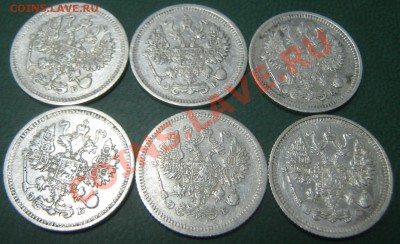 10 копеек 1907,09,10,11,12,14 до 25.10.10(21-00) - 10 коп (07,09,10,11,12,14) ав