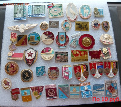 Юбилейные медали,знаки,значки,разные темы № 21. ФИКС. - 10 руб..JPG