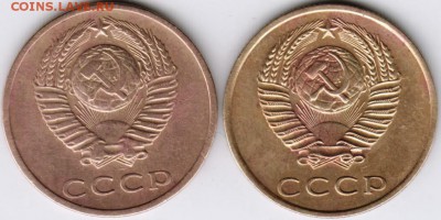 3 копейки 1969 г. 2 шт. до 14.04.16 г. в 23.00 - Scan-160308-0009
