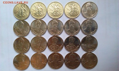 2р Бородино 16шт.+2р Москва 4шт.До 13.03 в 22.00мск - IMAG2140