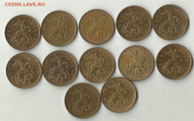 10 коп 2013. Расколы.12 шт.Полные присутствуют. - 10-2013q