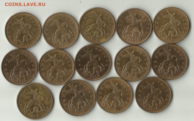 10 коп 2014.Расколы.14 шт. - 10-2014a