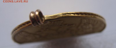 5 рублей 1843 с подвеской , Золото - IMG_4155.JPG