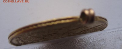 5 рублей 1843 с подвеской , Золото - IMG_4154.JPG