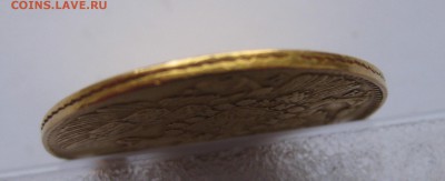 5 рублей 1843 с подвеской , Золото - IMG_4152.JPG