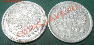 10 копеек 1900, 1878 до 25.10.10(21-00) - 10 коп 00-78 ав