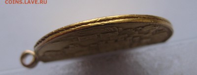 5 рублей 1843 с подвеской , Золото - IMG_4150.JPG