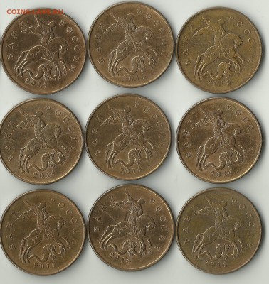 Расколы.50 коп 2009(1)2014(14). - 50 k2014(9)