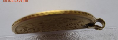 5 рублей 1874 с подвеской , Золото - IMG_4416.JPG