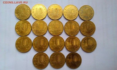 10 рублей ГВС и События 18 шт.До 13.03 в 22.00мск - IMAG2139